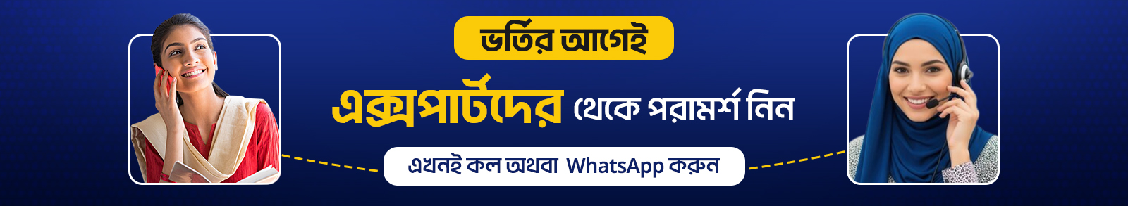 Book your slot — get free consultation from an expert mentor before admission