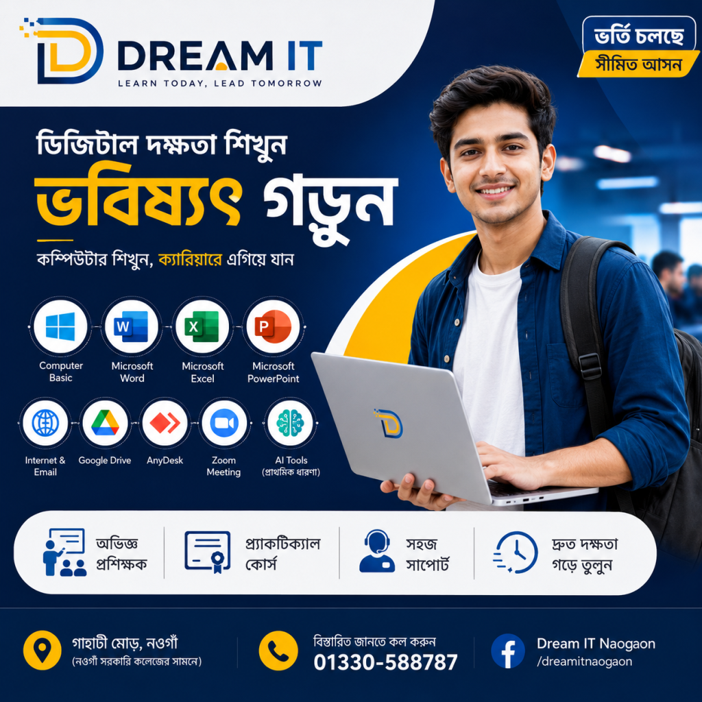 Graphic Design Course in Naogaon | Dream IT Institute