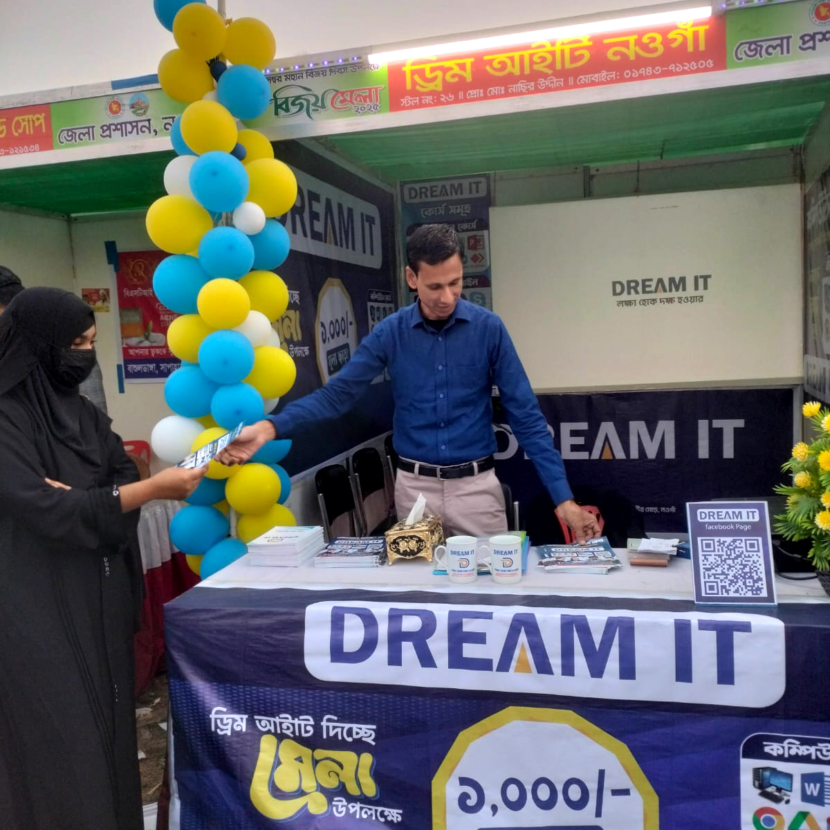 বিজয় মেলা ২০২৫-এ Dream IT Naogaon
